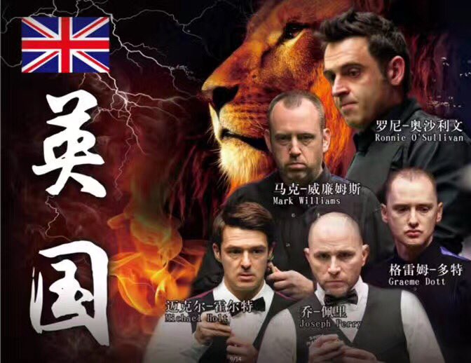 UKvChinaJuly2017Poster-1