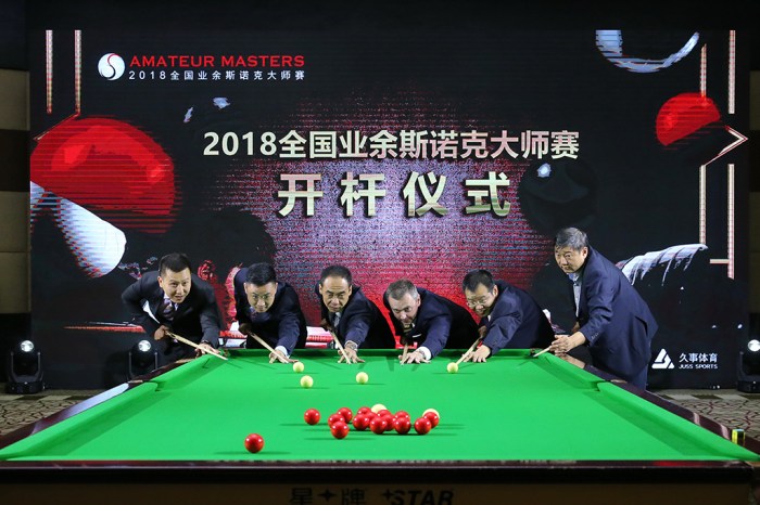 Shanghai 2018 Launch 3