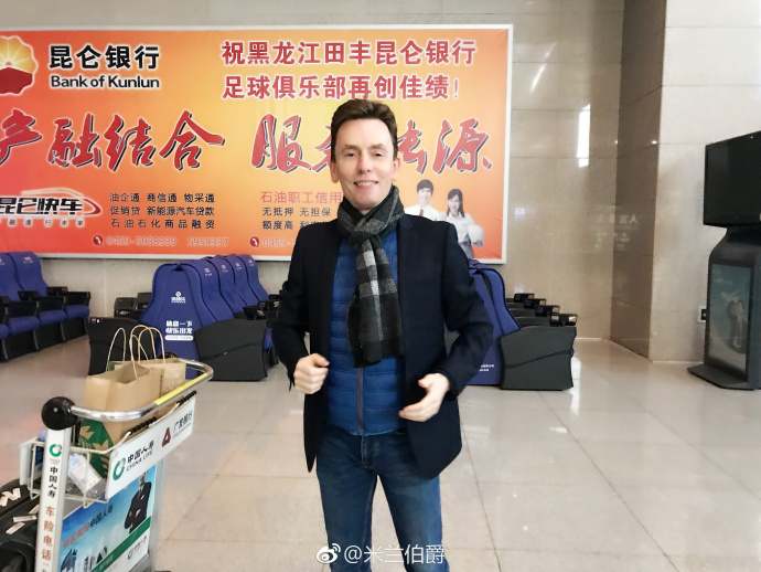 IntChamps2018Kenarrives