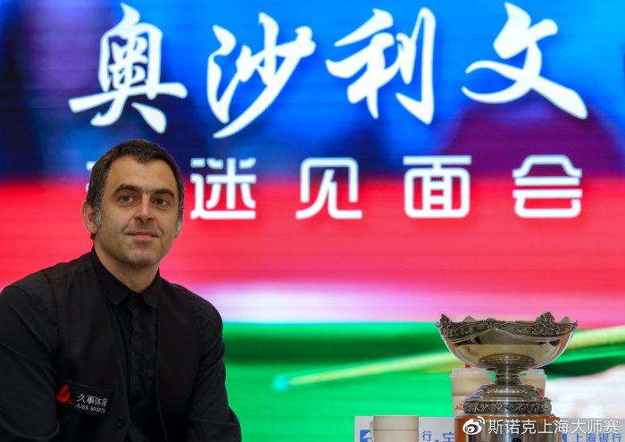 Shanhai Masters 2019 - Launch