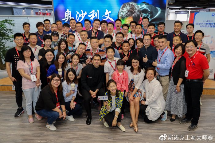 Shanhai Masters 2019 Launch
