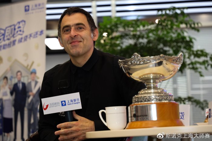 Shanghai Masters 2019 Launch