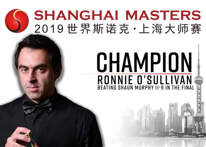 Shanghai2019ROSFinal-Result